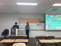 CA동아리 4기 수료식 활동사진