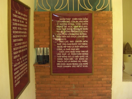 참빠유적4: 첸당 Ⅲ