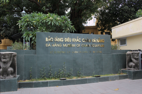 다낭참빠조각박물관Ⅲ