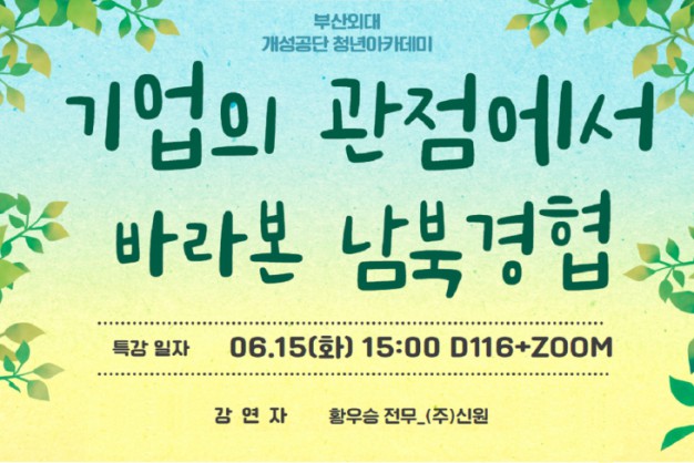 제 7회차 동영상