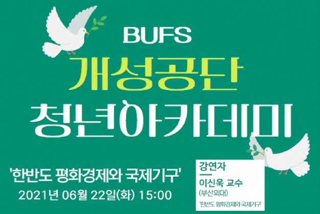 제 8회차 동영상