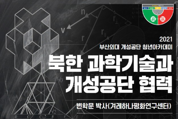 제 6회차 동영상