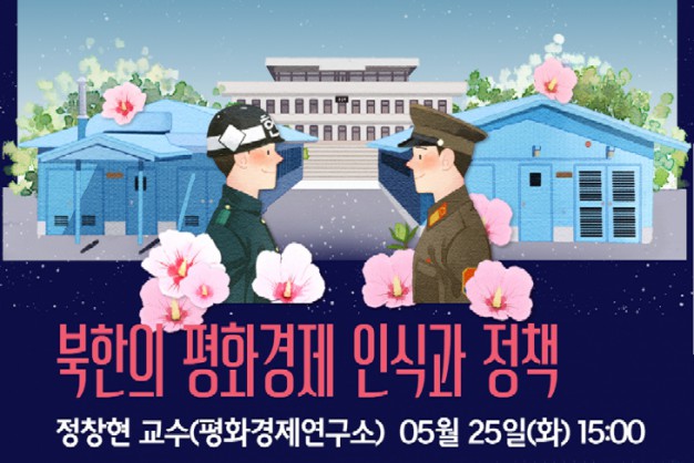 제 4회차 동영상